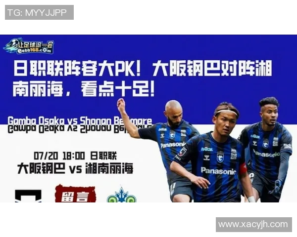 今日焦点战：五大联赛对决即将打响