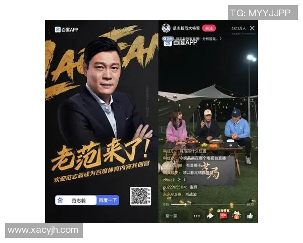 世界杯预选赛赛后采访爆金句,引全场大笑